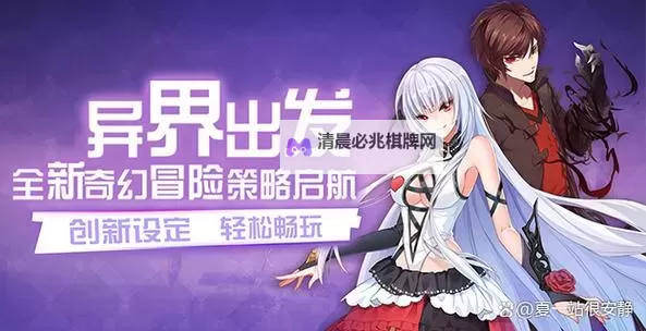 次元幻境电脑版下载 次元幻境电脑版的安装使用方法图1