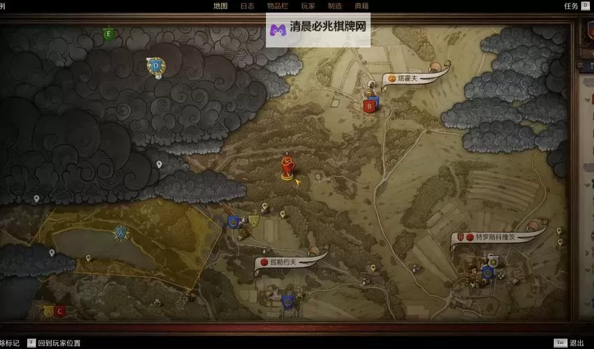 《天国拯救2》强力武器图纸获取点位图1