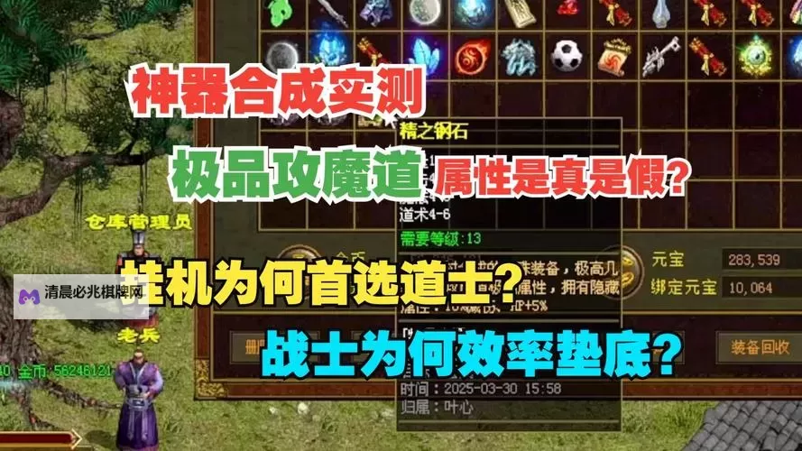 奥格之怒双开挂机软件盘点 2021最新免费奥格之怒双开挂机神器推荐图1