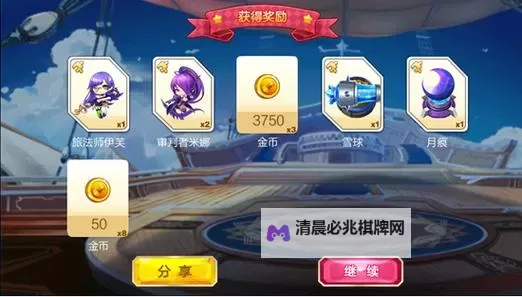 《斗破千军》基础介绍-塔防指挥部图1