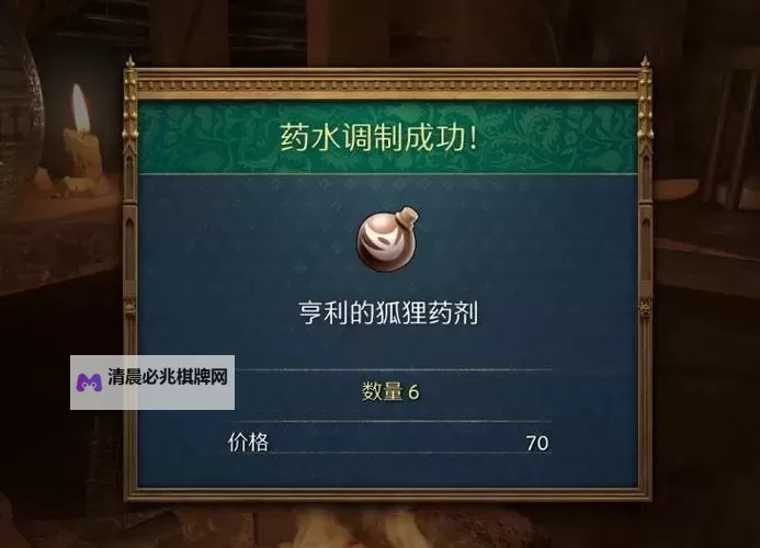 《天国拯救2》前期刷力量、敏捷和徒手经验方法图1