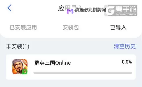 飘渺寻仙曲怎么双开  飘渺寻仙曲双开挂机软件推荐图1