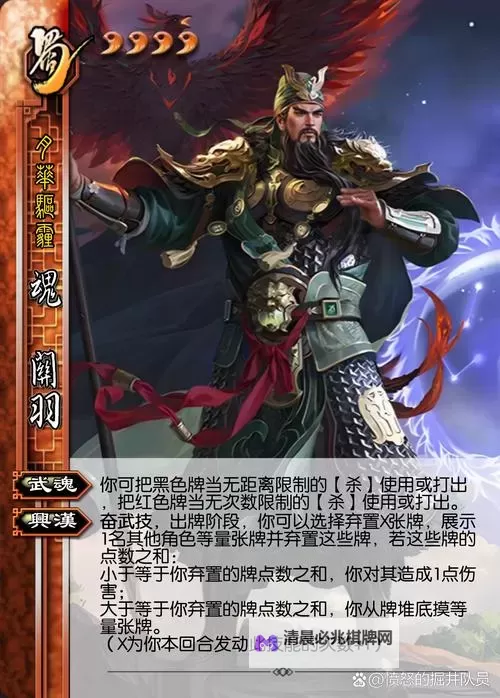 《三国将魂》武将推荐:T0武将排行榜!图1