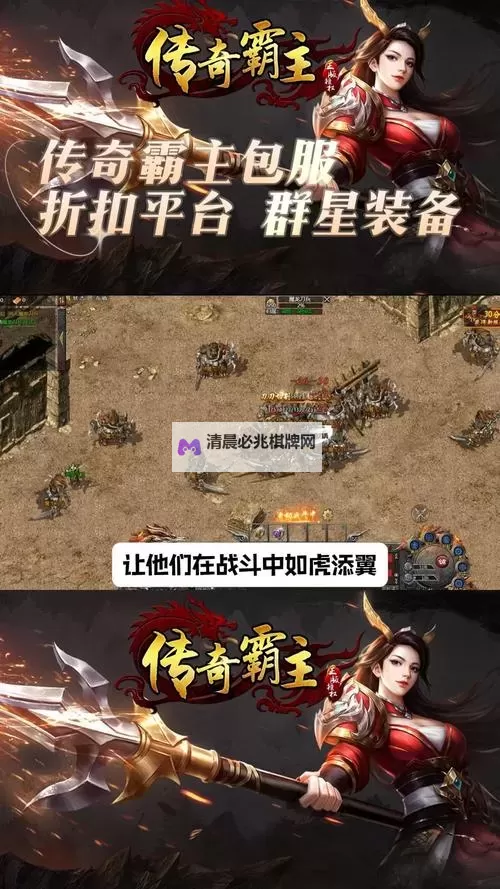 传奇霸业手游双开挂机软件盘点 2021最新免费传奇霸业手游双开挂机神器推荐图1