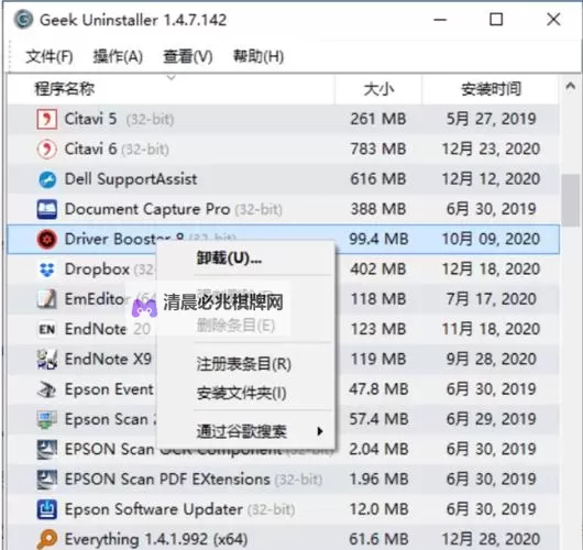 兽人大陆挂机软件&双开软件推荐  轻松搞定兽人大陆双开和挂机图1