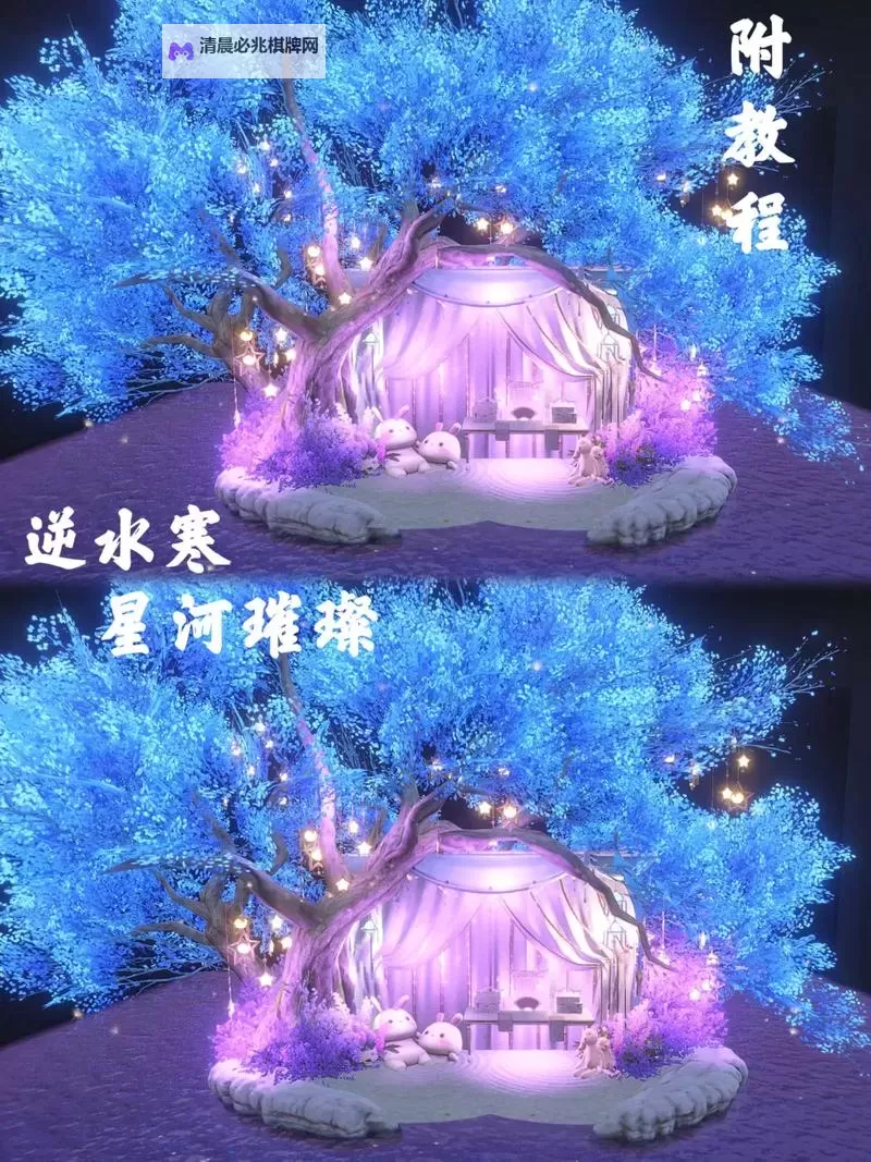 《逆水寒》庄园夜晚模式介绍图1