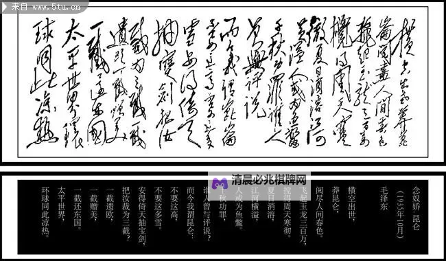 念奴娇双开挂机软件推荐  怎么双开念奴娇详细图文教程图1