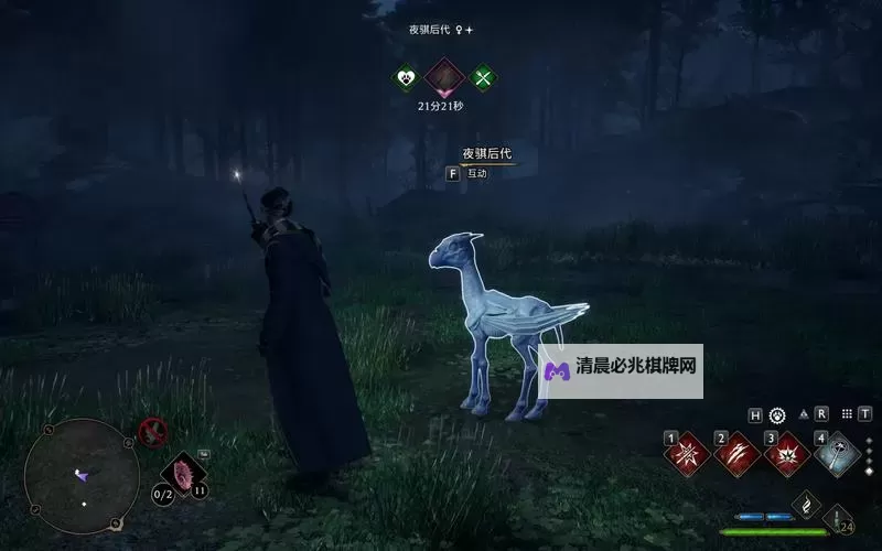 《霍格沃茨之遗》捕捉闪光夜骐教程图1