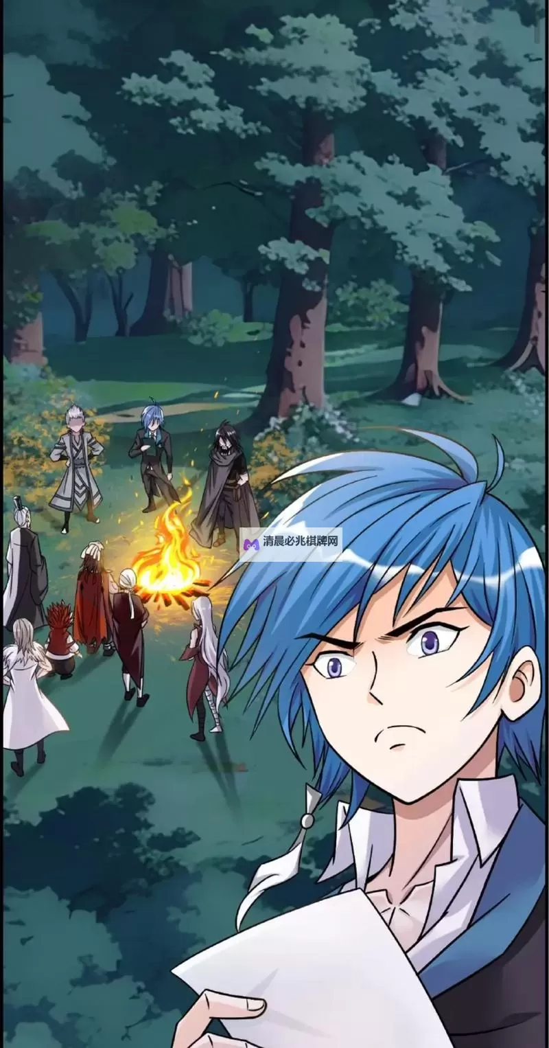 成人动漫在线:斗罗大陆小狂歪歪漫画精彩无限图1