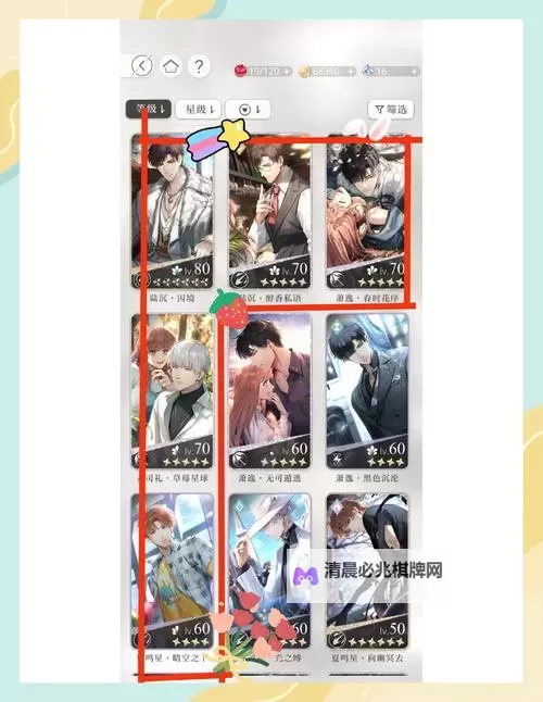 《极限16》伙伴攻略：一文读懂伙伴武将的选择和获取！图1