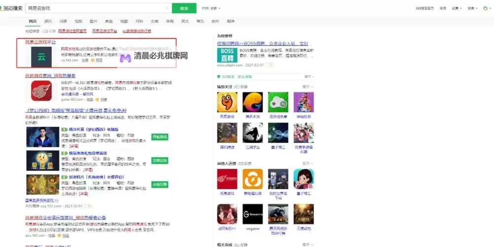 史上最坑爹的游戏15双开神器 轻松一键搞定史上最坑爹的游戏15挂机双开图1