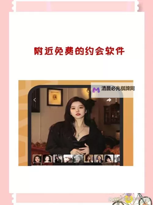 揭秘真人泡妞直播软件:虚拟与现实的浪漫邂逅图1