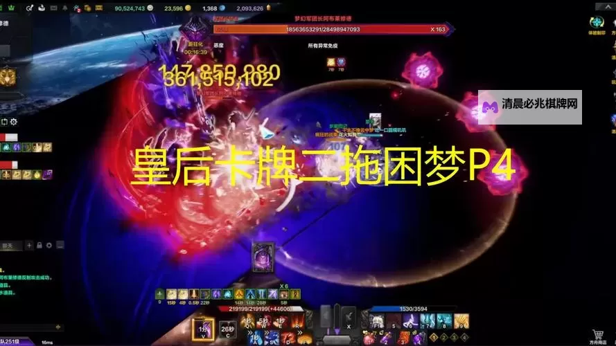 《命运方舟》皇后卡牌入门教学图1