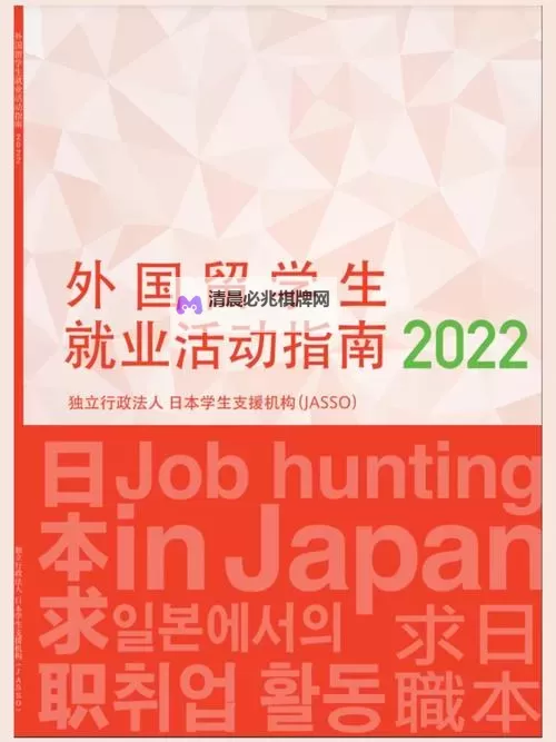 探索日本高清成人网站:精彩内容尽在其中图1
