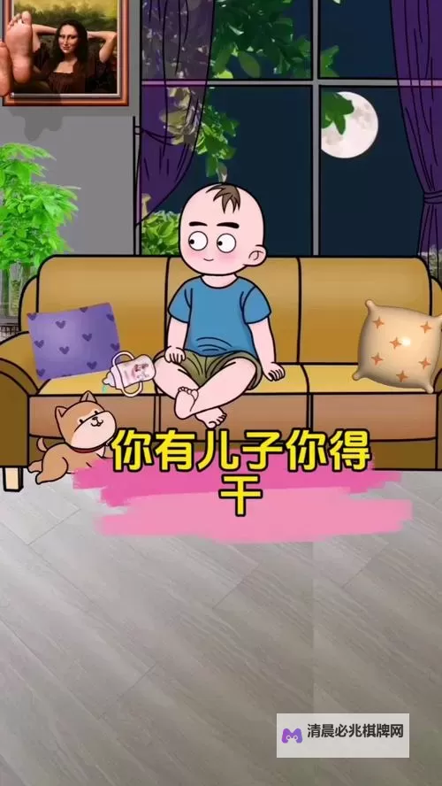 有多少弄过自己的儿子的吗:社会关注与家庭伦理的深度探讨图1