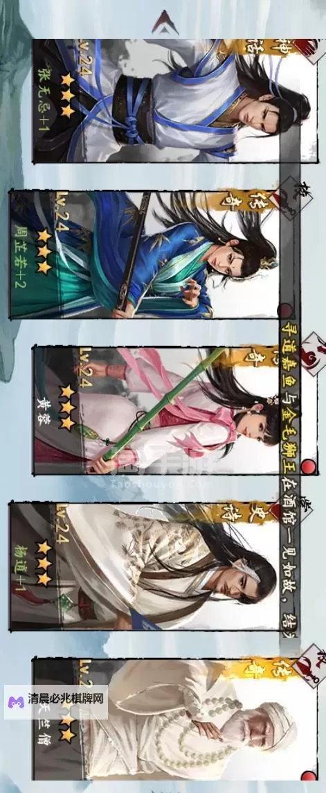 《射雕》开服上手思维导图 射雕玩法要素一览图1