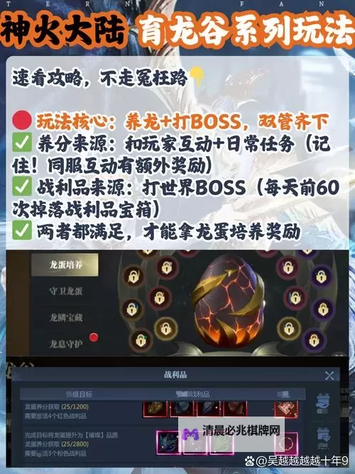 怎么双开失落的真理魔典? 失落的真理魔典双开挂机图文全攻略图1