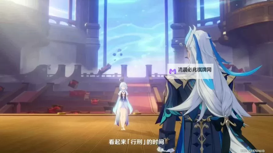 《原神》罪人舞步旋终幕礼任务流程图1