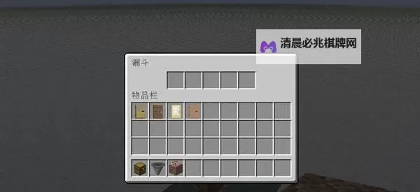 《我的世界》漏斗合成及使用方法图文详解 漏斗怎么用图1