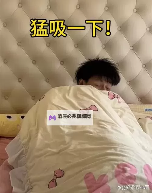 在被子里怎么自己玩自己无声的隐秘技巧图1