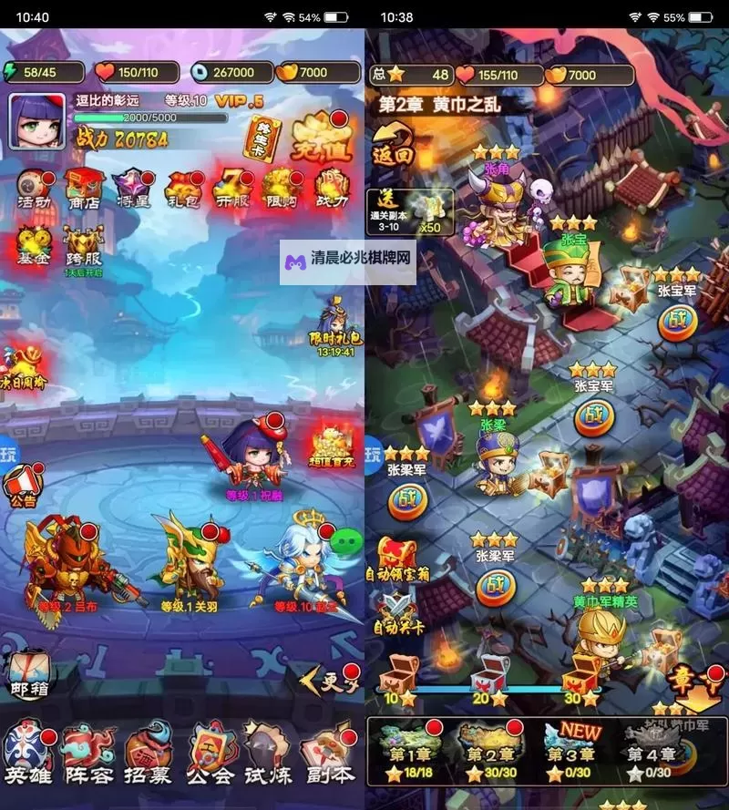 好玩的三国游戏合集 有哪些好玩的三国游戏图1