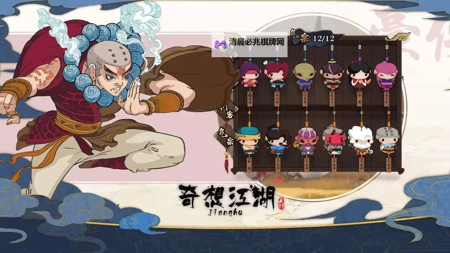 奇想江湖电脑版下载 怎么下载奇想江湖电脑版模拟器图1