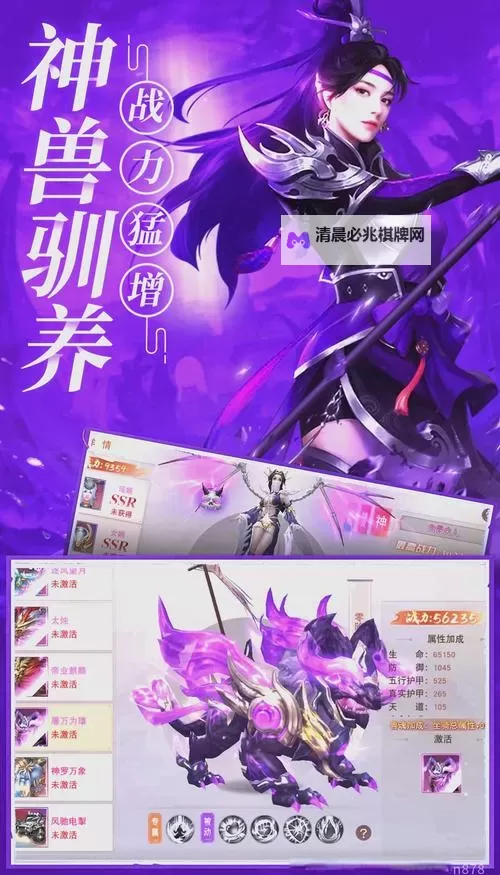 梦仙侠(浪漫修仙)双开挂机软件推荐  怎么双开梦仙侠(浪漫修仙)详细图文教程图1