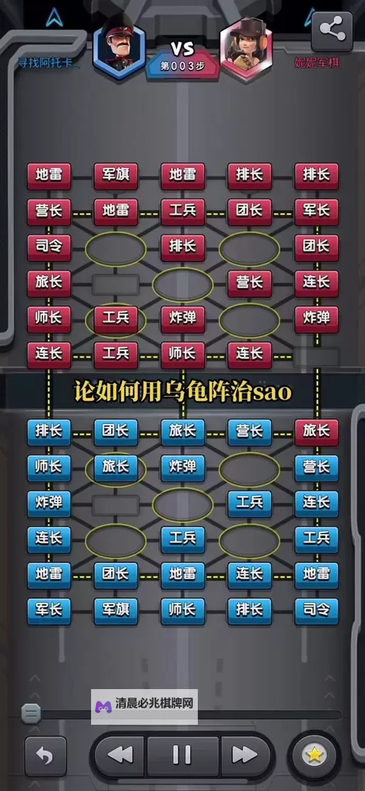 战棋时代玩家攻略 新手注意事项分享图2