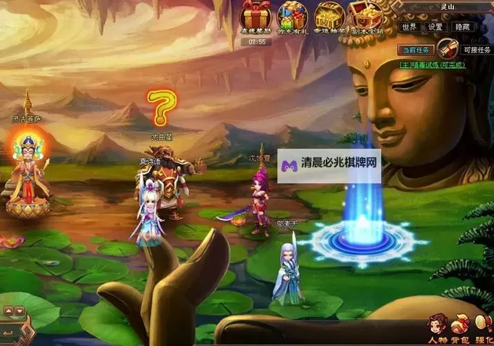 怎么双开仙道西游? 仙道西游双开挂机图文全攻略图1