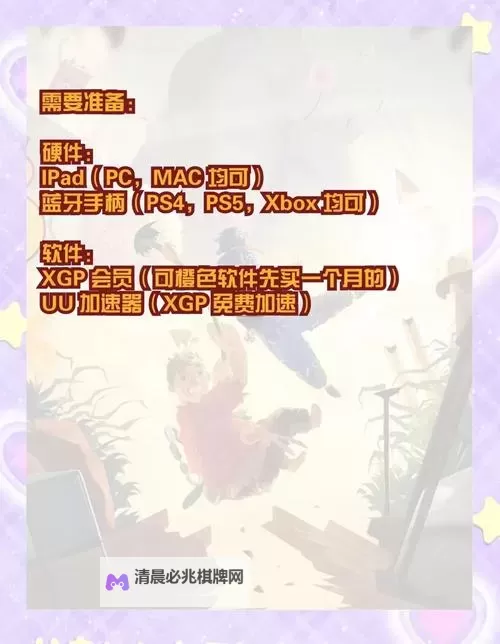《火影忍者究极风暴4》杂牌及PS4手柄设置教程 杂牌手柄怎么玩图1