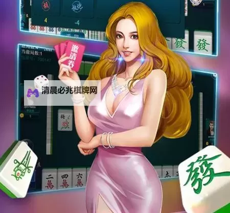 红心无锡麻将电脑版下载 最全红心无锡麻将电脑版攻略图1