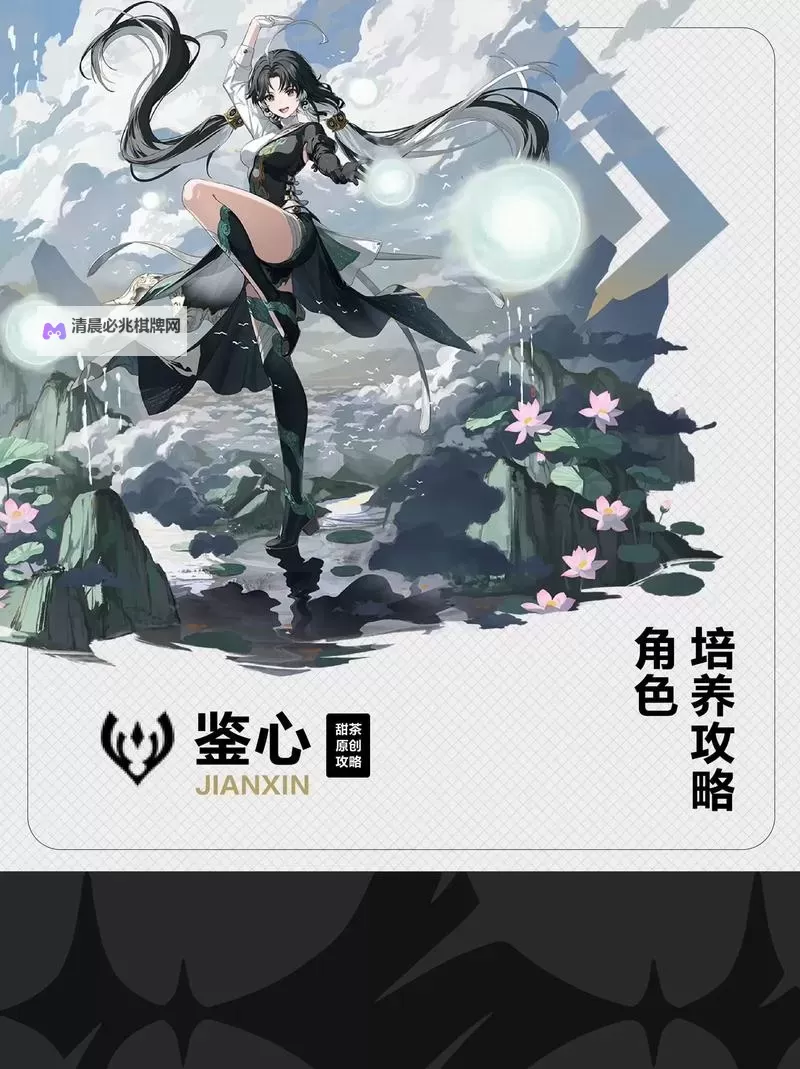 《鸣潮》公测及预下载时间介绍 鸣潮什么时候可以玩图1