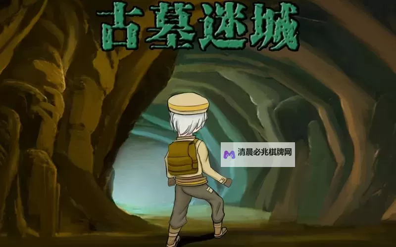 有没有古墓迷城双开软件推荐 深度解答如何双开古墓迷城图1