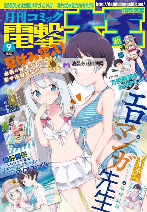 探索日本最新免费黄漫网：最新资源与推荐指南图1