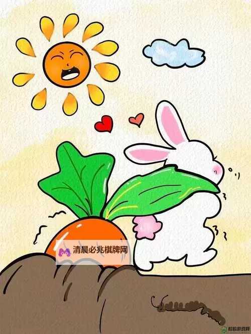 一男一女拔萝卜:幽雨游戏网的趣味挑战图1