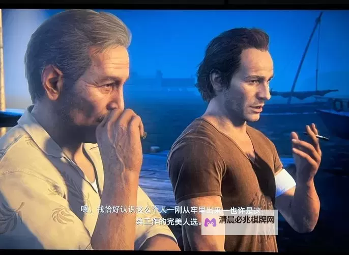 《神秘海域4》多人模式装备选择及玩法技巧图1