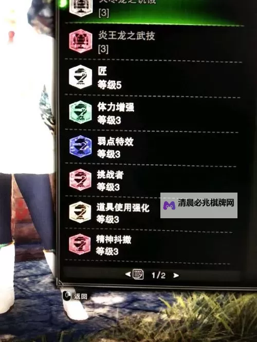 《怪物猎人世界》弓箭配装与炎妃龙打法指南图1