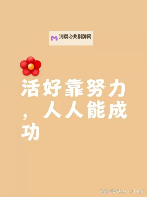 只要使点劲不行就再用点力:坚韧不拔的力量之道图1