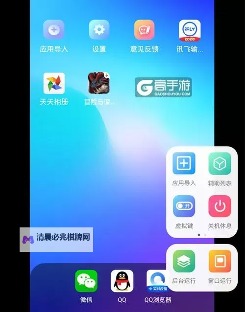 列王之怒挂机软件&双开软件推荐  轻松搞定列王之怒双开和挂机图1