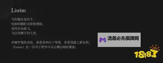 《匹诺曹的谎言》全唱片收集攻略图1