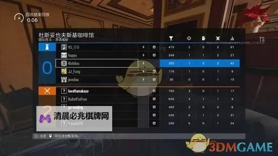 《彩虹六号围攻》裸连降Ping方法介绍图1