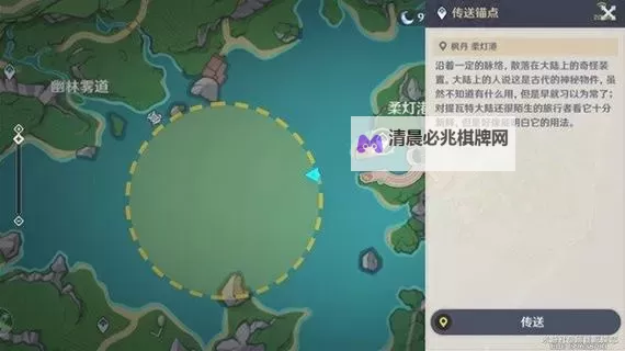 《原神》4.3秘宝迷踪活动Day3攻略 第三天挖掘点在哪图1