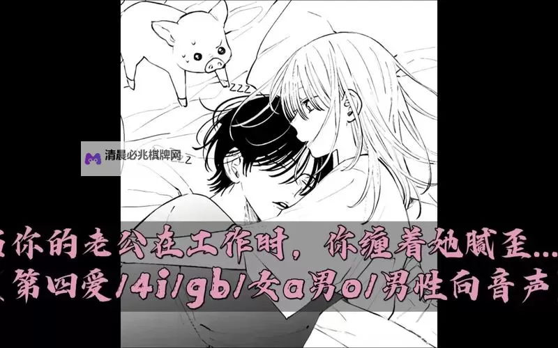 探索第四色色色空:揭秘其背后的文化与寓意图1