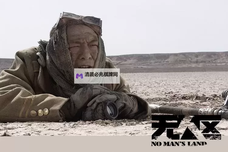 探索未知之境:无人区一区二区三区在线观看的独特魅力图1