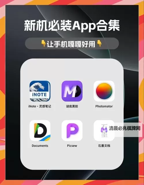 2024年最新✨永久免费不收费的软件app推荐合集,助你高效生活!图1