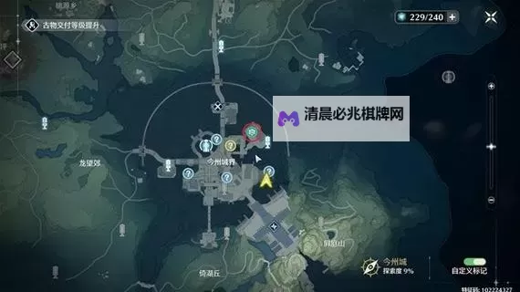 《鸣潮》一触即炸任务攻略图2