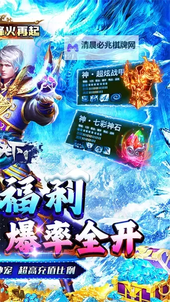 号令天下2怎么双开  号令天下2双开挂机软件推荐图1