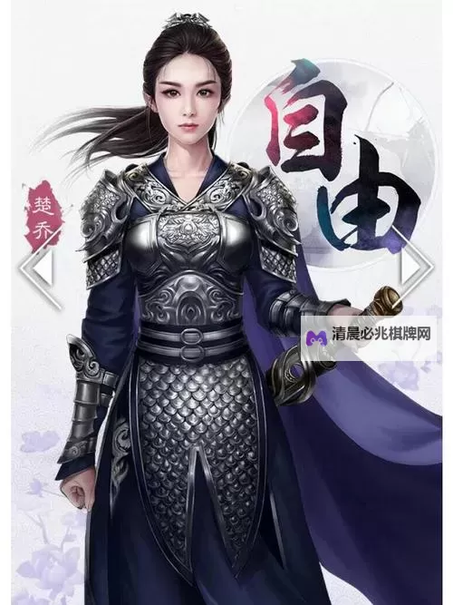 楚乔传皇妃跑酷双开软件推荐 全程免费福利来袭图1