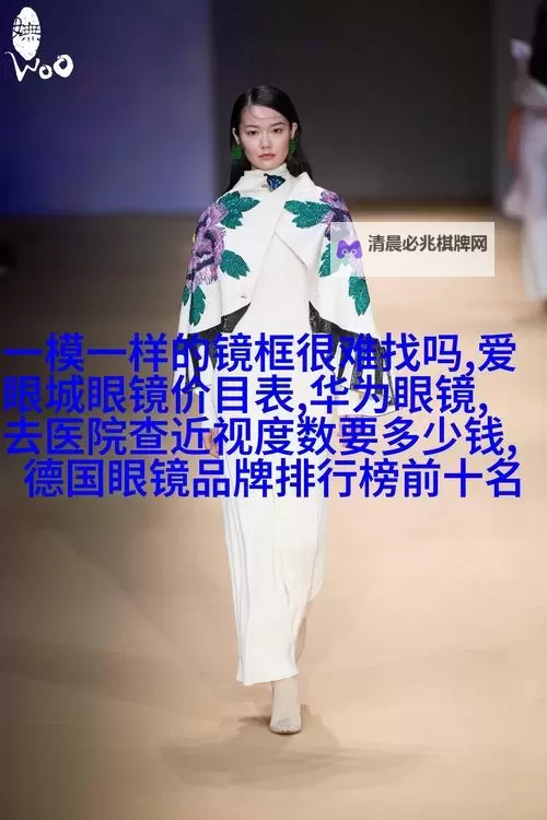 张津瑜和吕知樾照片:青春风采的精彩瞬间图1