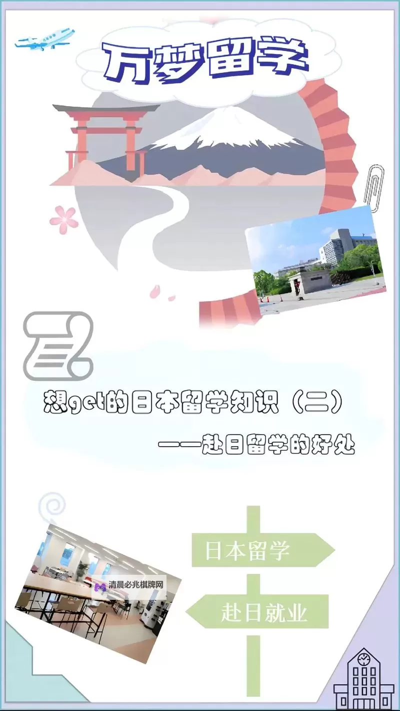 日本人做的PPT直:精彩演示的秘密技巧图1